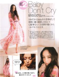 and GIRL 8月号